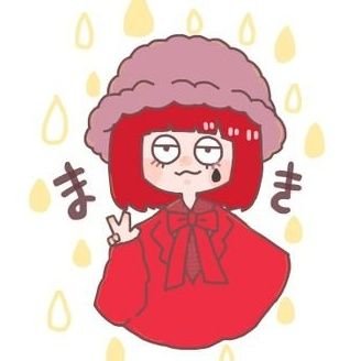 SEKAI NO OWARI 趣味垢😃映画鑑賞、音楽鑑賞、ビジョンフリーゼすき #SEKAINOOWARI #endoftheworld #セカオワファンと繋がりたい アイコン@ender_fuka09 」まなーもーどさん🙃 #髭男すき #兵士と僧侶 #RAINS #SNOWS