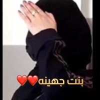💔 ام نوره الجهني🥹 ام لطفلين💋ربي احفظهم (@zozo12293248) 's Twitter Profile Photo