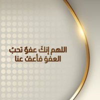 أحمد الشبل (@asalshebl) 's Twitter Profile