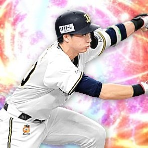nonoe_ORIX0411's profile picture. コラ画やってます。 #nono画 オリックス 巨人
G #8 Bs #14 #38 
正源司陽子ちゃんを推してます
ゆく逃ではササーという名前で逃げてます。