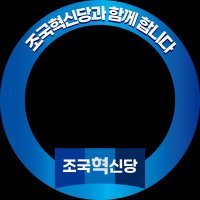 공정한 세상 (@sun_nimdeul) 's Twitter Profile