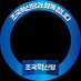 공정한 세상 (@sun_nimdeul) Twitter profile photo 공정한 세상 (@sun_nimdeul) Twitter profile photo