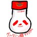 グルナト (@3mc5h8nnao4m3) Twitter profile photo グルナト (@3mc5h8nnao4m3) Twitter profile photo
