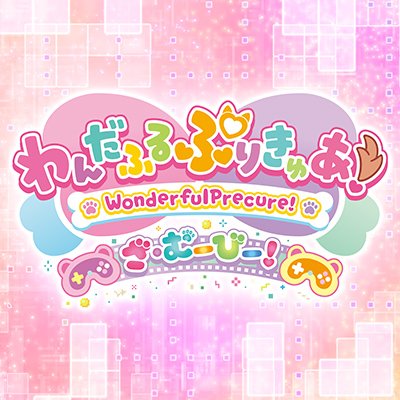 precure_movie Profile Picture