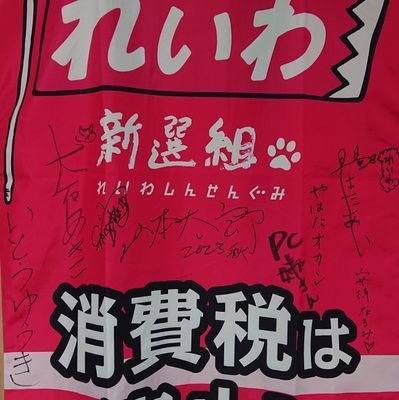 ゴミ同然に捨てられ大きな黒い鳥たちの襲撃で虹の橋を見た。🕛🕒🕖気がついたら此処だった。🐶🐱🐠𓆉🐦動物保護活動を応援     🏺ネトウヨお断りやで🙅⚠️🐾🐾🐾🐾 民主主義の出発                    ※貧乏生活から成り上がった資産家美女は即ブロック