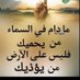 osamaaq8🇰🇼 (@osamaha32134504) Twitter profile photo osamaaq8🇰🇼 (@osamaha32134504) Twitter profile photo