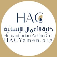 خلية الأعمال الإنسانية (@hacyemen) 's Twitter Profile Photo خلية الأعمال الإنسانية (@hacyemen) 's Twitter Profile Photo