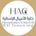 خلية الأعمال الإنسانية (@hacyemen) Twitter profile photo خلية الأعمال الإنسانية (@hacyemen) Twitter profile photo