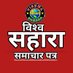Vishwa sahara News (@vishwasahara) Twitter profile photo Vishwa sahara News (@vishwasahara) Twitter profile photo