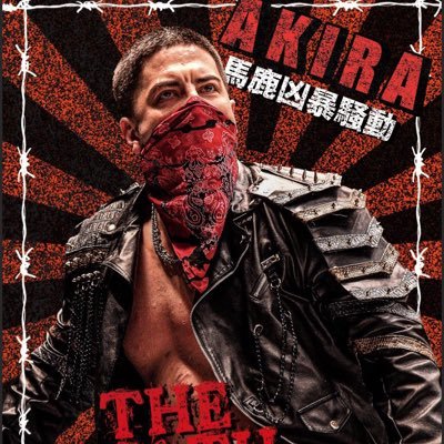 AKIRA アキラ DEATH FIGHTER Japan Official 日本公式X(旧Twitter)アカウントです！AKIRA アキラ DEATH FIGHTERの試合情報を日本版【公式X(旧Twitter)】で発信AKIRA アキラ DEATH FIGHTER本人アカウント👇(@theakiraway)