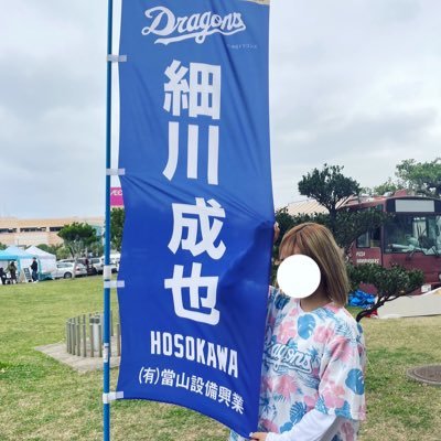 '99(26)┊︎Dragons🩵┊ #55 Hosokawa Seiya クン ෆ˚* #0 #1 #51 ┊ ︎ 現地観戦12勝16敗1分