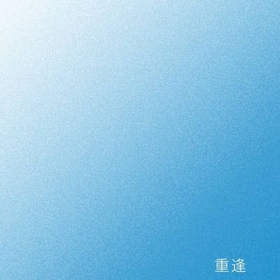 Mini_insight's profile picture. 🌧成人済み/雑多ゲーム垢