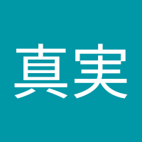 男庭真実 (@strb0q0hmk1004) 's Twitter Profile