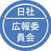【公式】日本社会学会 広報委員会 / JSS Publicity Committee (@jsspublicity) Twitter profile photo 【公式】日本社会学会 広報委員会 / JSS Publicity Committee (@jsspublicity) Twitter profile photo