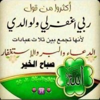 مغرد الشرقيه (@j7hcyto5b8v6ocb) 's Twitter Profile