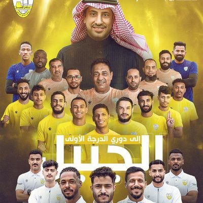 ١٣ عاما مدرب حراس في الأندية السعودية / الباطن البدائع _الوحدة_ إتحاد جده_ جعلان العماني دوري المحترفين _ الوحدة_ التعاون - الثقبة _ النجمة_ وج