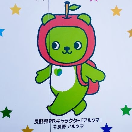 tobusachi's profile picture. KIC18期→UTS1🇩🇪31→社基A　補助放送鉄