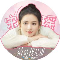 อัพเดทข่าวสารของลูกสาวจางอวี่ซี(@ZhangYuxiFan) 's Twitter Profile Photo