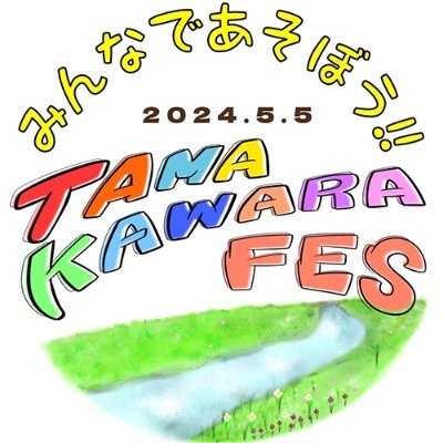 TAMAKAWARAFES Profile Picture