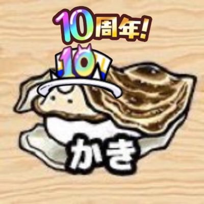 太鼓の達人 モンスト 陰キャニート(Xではよく喋ります)