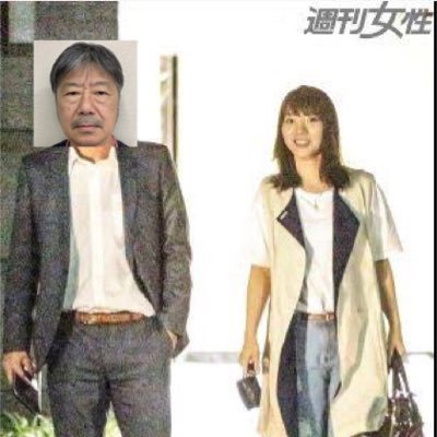 080 3020 4539森下和幸パパ森下和幸58歳