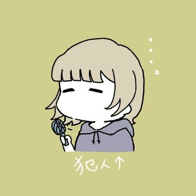 あぁさんのプロフィール画像