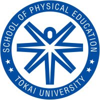 東海大学 体育学部🏃【公式】 (@tokai_taiiku) Twitter profile photo
