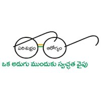 Swachha Andhra Corporation 🇮🇳(@SwachhaAndhra) 's Twitter Profile Photo