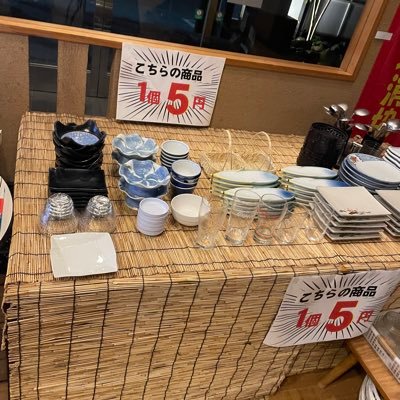 基本ダイヤ帯 楽しい人ニダ  募集したのに消去する障害者とかじゃないです！