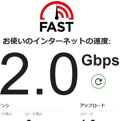 ソフトバンク光10G回線開通完了
2024年１月（現地調査完了）
2024年２月（開通日確定）
2024年３月（回線開通）