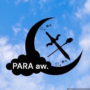 キラパラ非公式企画 異世界系参加型事務所『PARA aw.』（パラ アナザーワールド） #PARA_aw 只今準備中です✩.*˚ 運営▶︎（@mizowakame）