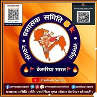 Mahendra Gehlot प्र.स.® ES/WS✊🚩 (@mahendr71694403) 's Twitter Profile
