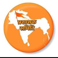 महेन्द्र ✊🚩 केसरिया भारत 🚩 ,(प्र.स. ES/WS✊🚩)(@mahendr54154781) 's Twitter Profile Photo