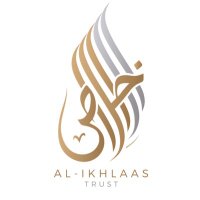Al-Ikhlaas Trust (@ikhlaastrust) Twitter profile photo