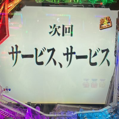 DBバンドリ会 会員No.2仮面ライダーリバイス全力応援 アイカツプラネット面白すぎてハゲ