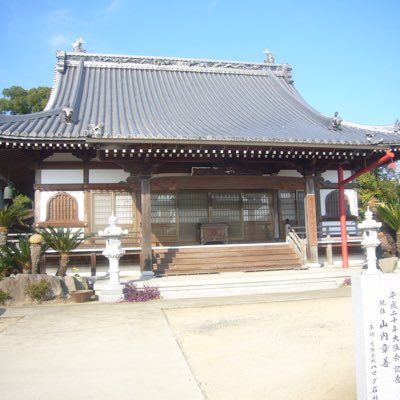 東京で暮らす鳴門市にあるお寺の三男嫁です。 火災で消失したお寺を復興させるために、鳴門市に移住予定。無言フォローご容赦ください。千葉ロッテマリーンズファン歴20年。時々ロッテについて呟きます。 エロアカ、副業、現金配布系のアカウントのフォローお断り。すぐにブロックします。