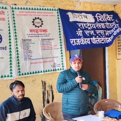 Myself 
NSS District Coordinator / NSS Nodal Officer / Lecturer 
District - Chamoli Garhwal
State - Uttarakhand.