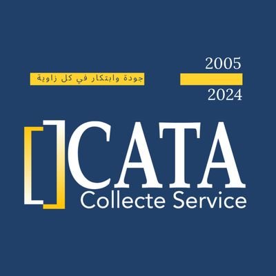 Fondée en 2005, Cata Collecte Service s'est rapidement imposée comme une référence dans la vente de fournitures de construction et de finition.