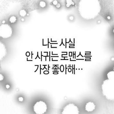 무쵸(파문솥밥) ▫️ 20↑ ▫️ 연성/배포자료는 포스타입 참고👍