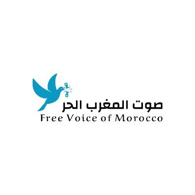 صوت المغرب الحر Free Voice of Morocco