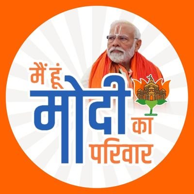 Official Twitter Account Bhartiya Janata Yuva Morcha Gir Somnath District
#સેવા_સંઘર્ષ_અને_બલિદાન આ છે યુવા મોરચાની ઓળખ