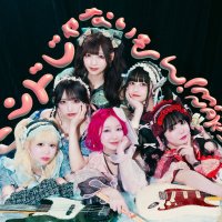 🩷❤️🩵バンもん!💚💛💙バンドじゃないもん!MAXX NAKAYOSHI (@bandjanaimon) 's Twitter Profile