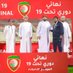 سالم ابوعلي (@salbryky87652) Twitter profile photo سالم ابوعلي (@salbryky87652) Twitter profile photo