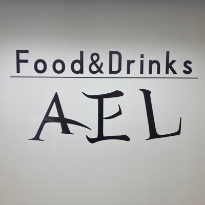 京王百貨店新宿店
6Fアートスクエア内 cafeAEL
OPENしました! https://t.co/rAQBNFMi6f