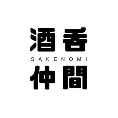 普通のサラリーマンです。 頑張るサラリーマンのためのサラリーマンによるグッズとか作ったりしてます。 下記サイトから覗いてみてください https://t.co/trYcu7qMIl #suzuri