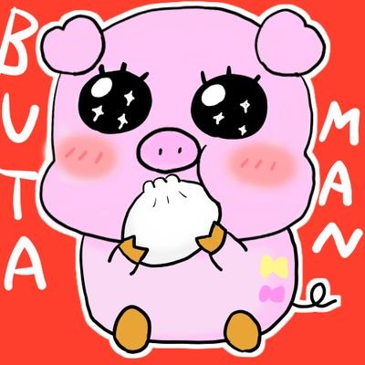 uY9DMgbLfrH5dvZ's profile picture. 推しを推す用です！！
アイコンは推しのかんなぎぺあ（@kannagipair）さんに作ってもらいました！！やったぜ！！