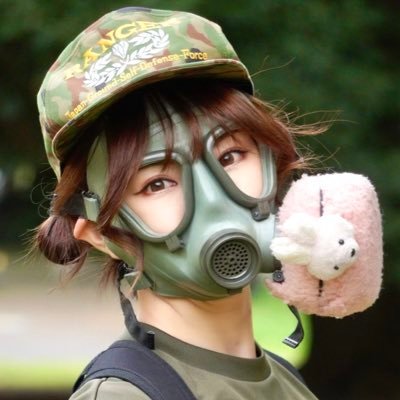 Japanese Gasmask girl.ミリタリーギャグ1億個持ってます。軍隊サバイバル研究家/防災士/ブッシュクラフトアドバイザー/書籍「彼氏にしたい陸自装備ベスト10」(竹書房)任務依頼→ranmaru_pomu_typea@yahoo.co.jp グッズ→https://t.co/97fZSQXzCh