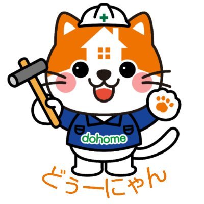 ▶地元特化で安心の30年の実績と知識
▶元大工職の代表が提案
▶職人の選定による日々の技術力の向上
お客様のために最高の家づくりをご提案します
▽ご相談やご予約はHPから
Xは個人的な呟き多めです(*.ˬ.)