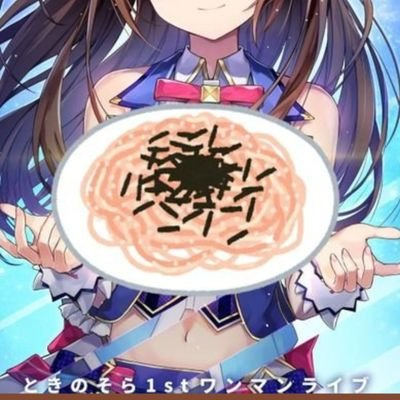 Vtuber応援垢！ときのそらさん最推しのいわゆるそらともでございます。
無言フォロー歓迎しますよ〜！

サブ垢➫@2ndpasuta