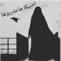 شموخ العز (@shmookh1430) Twitter profile photo